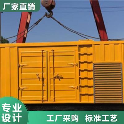 保电公司