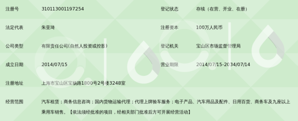 上海赫普汽车租赁服务